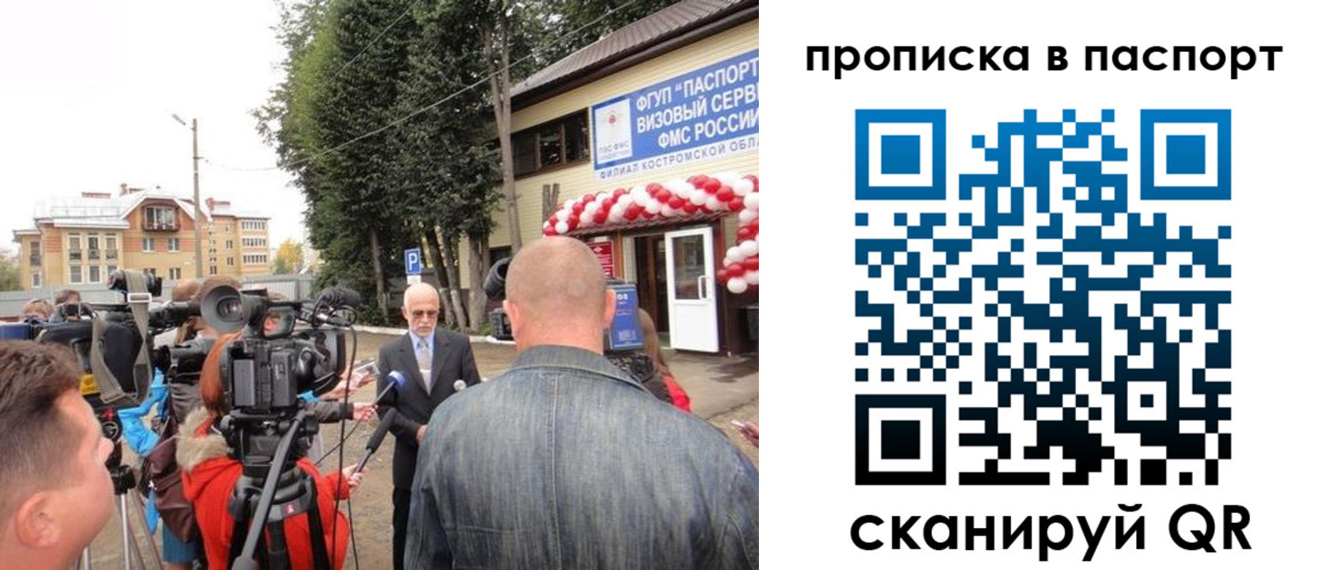 прописка гарантия в Нижневартовске